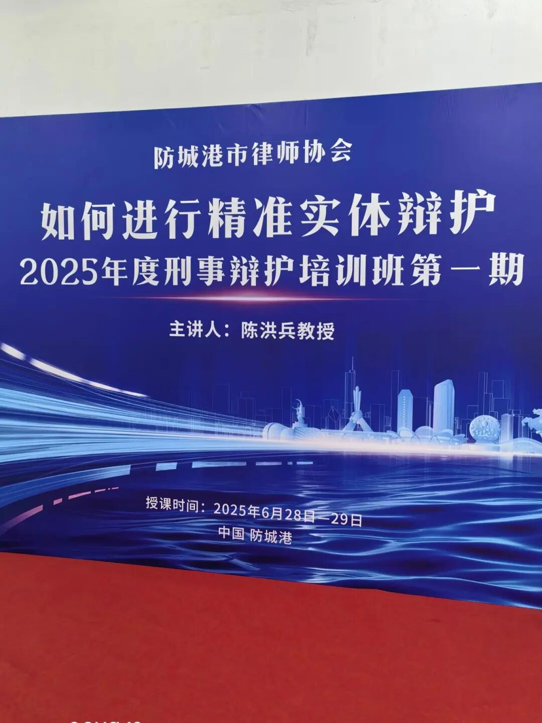 微信图片_2025-06-30_093632_723.jpg