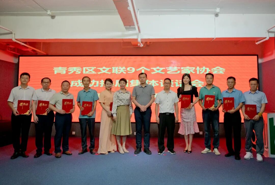 道森动态丨唐礼武当选南宁市青秀区书法家协会主席